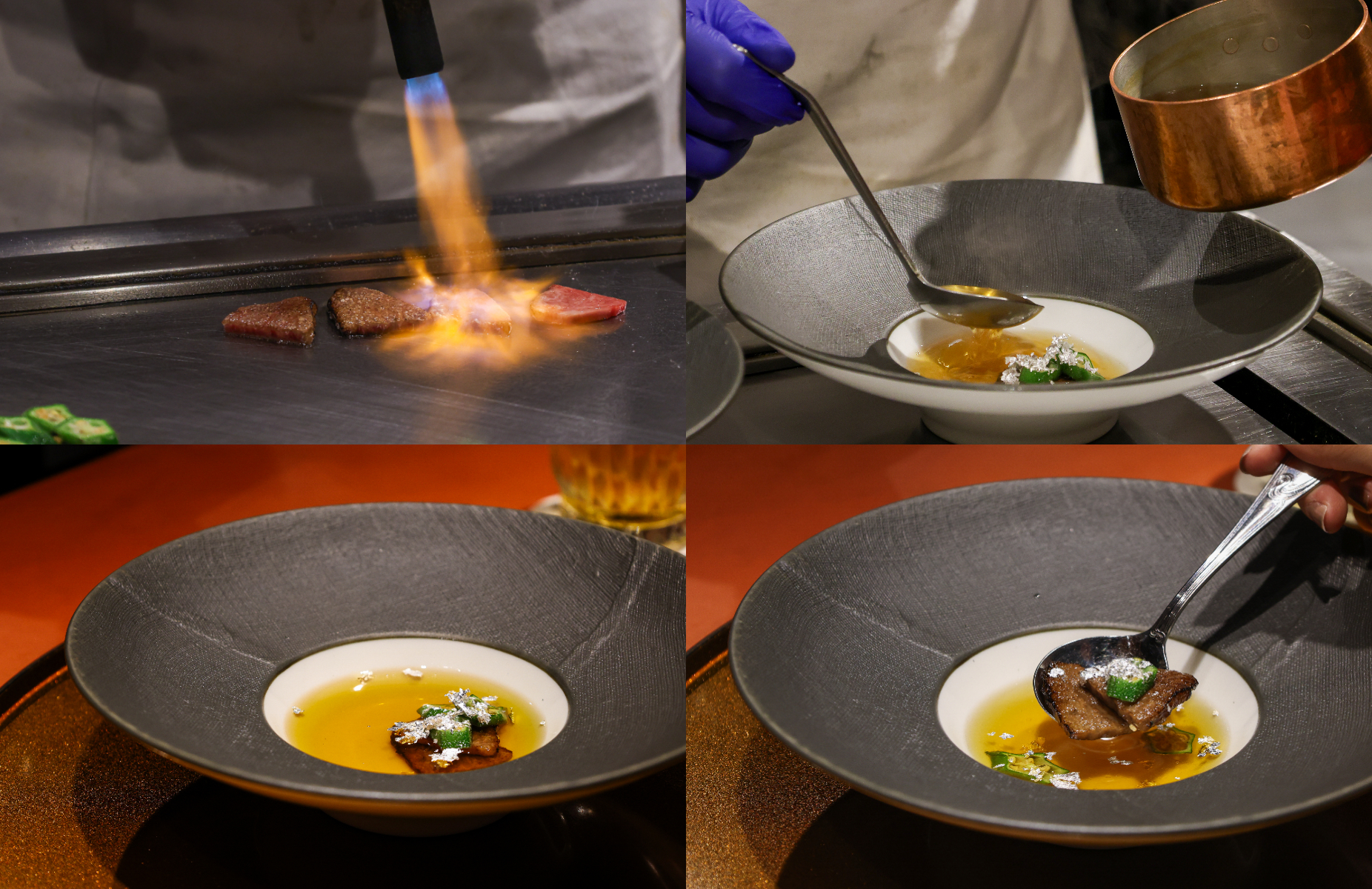 尾崎牛鐵板燒 吟 湯品